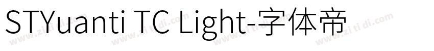 STYuanti TC Light字体转换